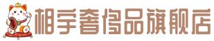 嘉峪关奢侈品回收:名包,名表,包包,手表,首饰,嘉峪关回收奢侈品
